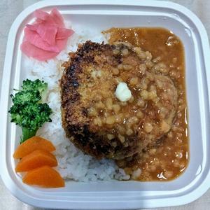 【大盛】ハンバーグ丼(みそ汁、サラダ付き)