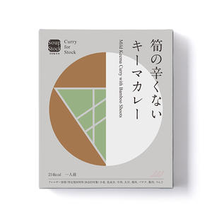 【レトルト】筍の辛くないキーマカレー