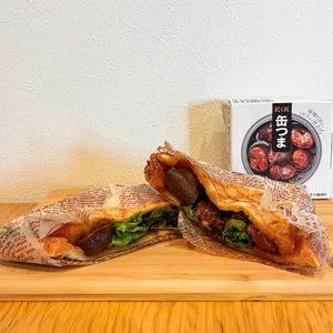 牛マルチョウ直火焼きホットサンド