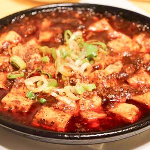 本格麻婆豆腐
