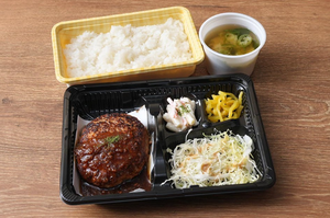 ハンバーグ弁当