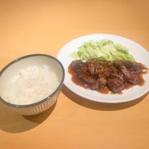 ハラミステーキ(400g)+ライス