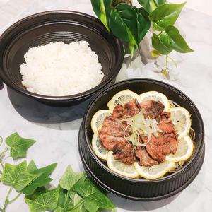 はちみつレモンの花咲く牛タン弁当