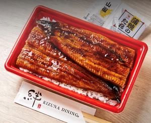 四万十うな重 松 Shimanto Grilled Eel Rice Box (Deluxe)