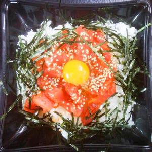 まぐろユッケ丼