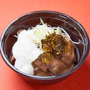 とろろ牛タン丼 Grated Yam Beef Tongue Rice Bowl