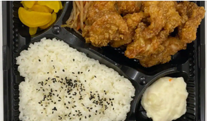 からあげ専門店 文一 レモンから揚げ弁当(小)(から揚げ120g ご飯150g)
