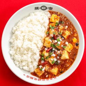 【選べる辛さ】元祖 陳麻飯(チンマーハン)