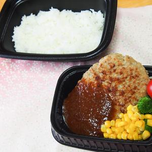 【人気NO.2！】ハンバーグステーキ弁当(200g)