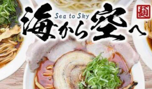 【人気No.1】3個でお得迷ったらこれ手鍋で温めるラーメン3種セット