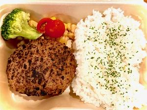 極肉バーグ弁当