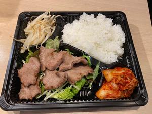 牛タン弁当