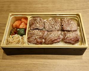 牛タン弁当