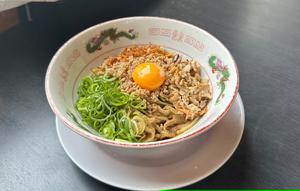 極みまぜそば