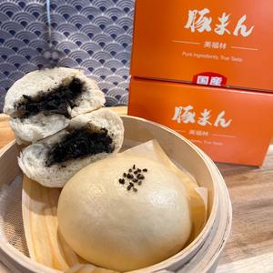 ごままん2個入り
