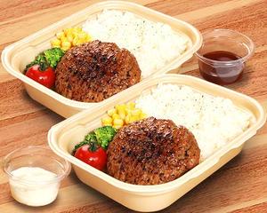 沢村ハンバーグ <てりやき>×<濃厚チーズ>の2個セット