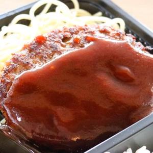 デミ味噌ソースハンバーグ弁当