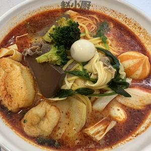麻辣Bセット