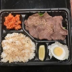 牛タン弁当