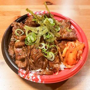 旨牛ハラミ丼