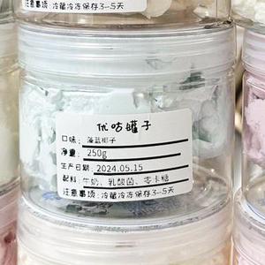 藻椰子:ココナッツ