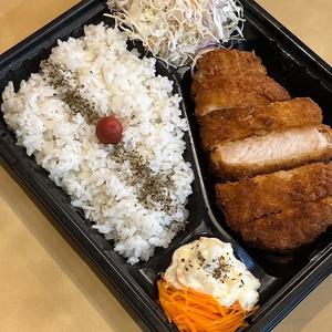 低温熟成豚ロースカツ弁当 中ライス (豚ロースカツ160g)