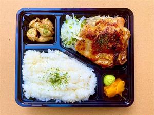 炙りチキンステーキ弁当