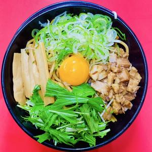 辛まぜそば