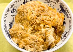 女子も大好きチーズカツ丼(並)