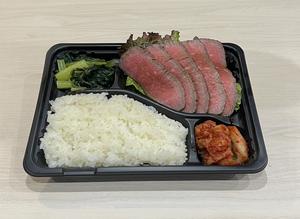 ローストビーフ弁当