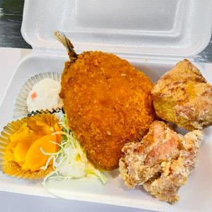 鶏笑 からあげアジフライ弁当 Fried Chicken Fried Horse Mackerel Bento Box