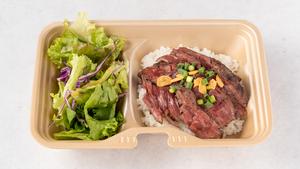 牛サガリ焼肉(100g)弁当