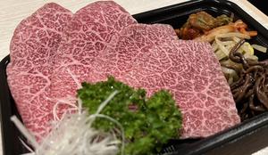 近江牛 特上ロース弁当