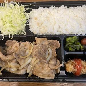 豚ロース生姜スタミナ焼き 弁当
