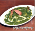 ミラン プラウンパラック
