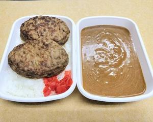 ハンバーグカレー(1キロ弁当)