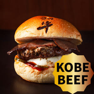 神戸牛ベーコンバーガー Kobe Beef Bacon Burger
