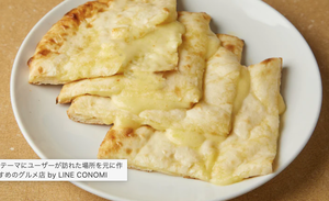 チーズ ナン
