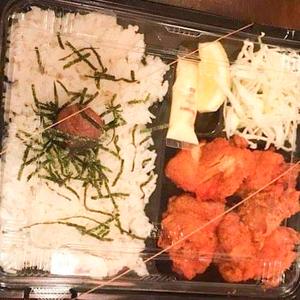 若鳥の唐揚げ弁当/Fried Chicken Bento