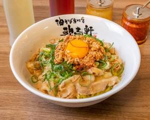 油そば専門店 歌志軒 肉盛焔油そば