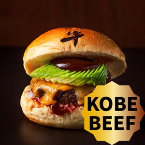 神戸牛アボカドチーズバーガーKobe Beef Avokado cheese Burger