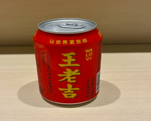王老吉(ワンラオジー)