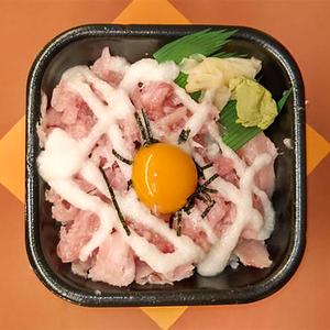 丼丸 日本丼 ***日本の代表食 とろろ、卵黄 中トロの中落ち、海苔***