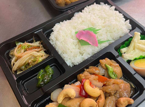 とり肉とカシューナッツ弁当