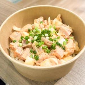 玄米スパイシーポキ丼