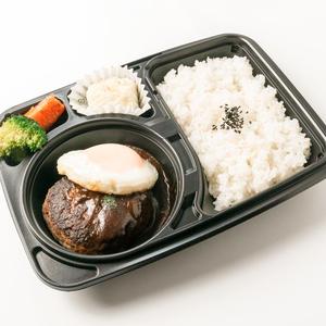 名物デミ玉ハンバーグ弁当 シングル 150g