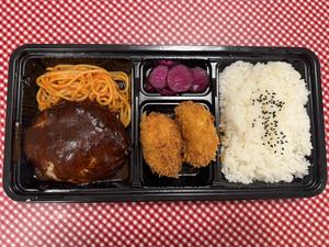ミニハンバーグ＆カニコロ弁当