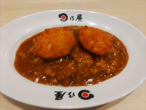 海老カツカレー