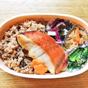寝かせ玄米-酵素玄米-と金目鯛の西京焼き(主菜)弁当