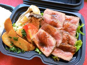 牛サーロインステーキ弁当